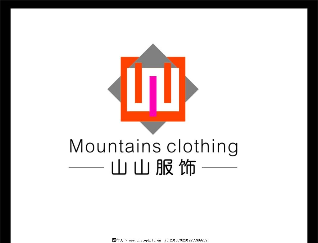 服饰公司标志设计 展现时尚与品牌内涵的视觉力量