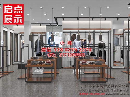 广东服装展示用品 广东服装展示用品价格 广东服装展示用品厂家