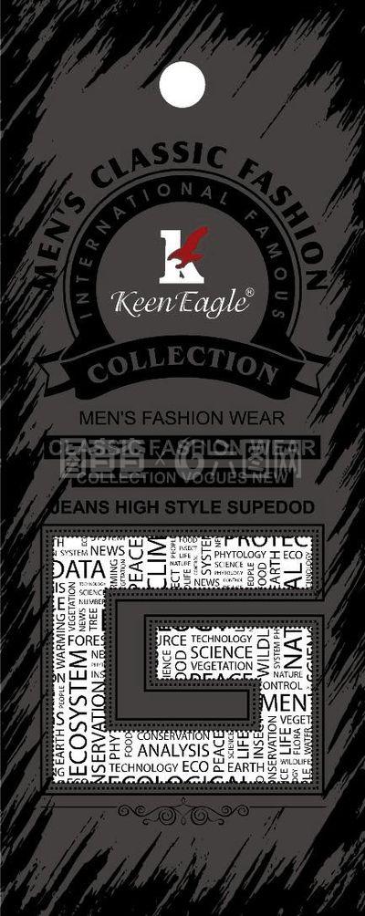 服装吊牌的演变与重要性